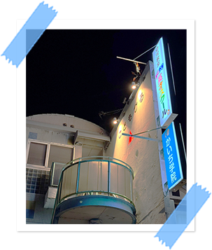 姫路教室夜の外観