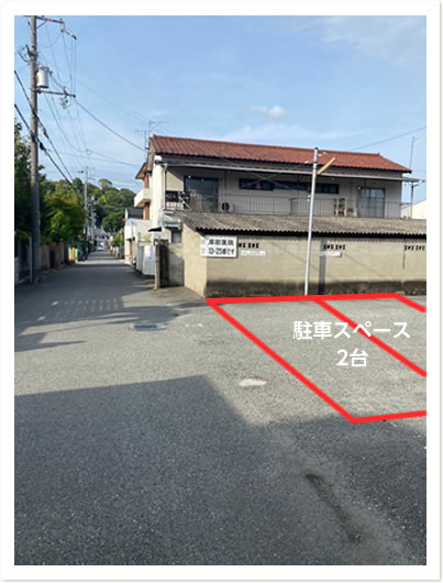 姫路教室専用駐車場までの道順写真-4